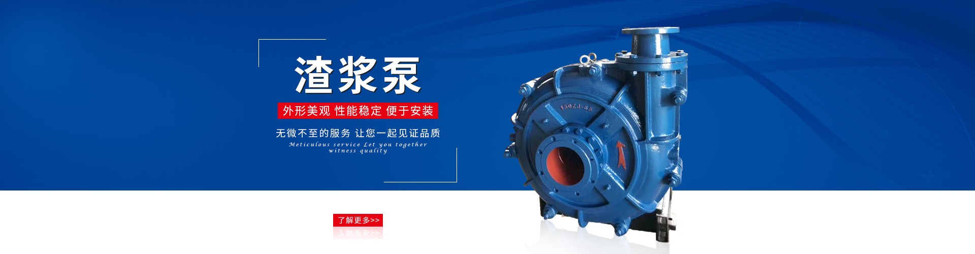 濟(jì)寧正邦表面處理劑有限公司
