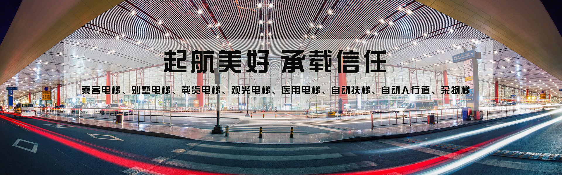 濟(jì)寧正邦表面處理劑有限公司