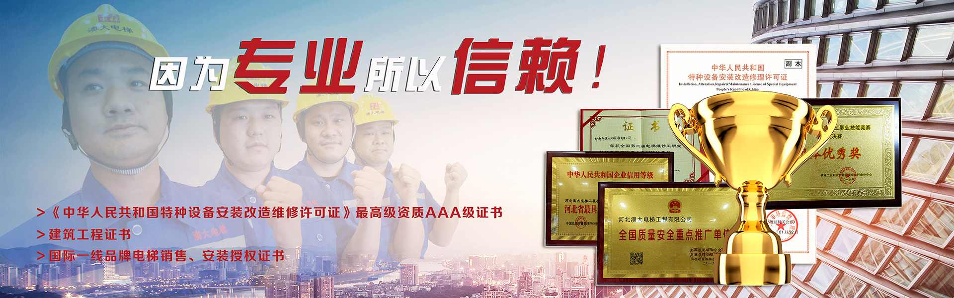 濟(jì)寧正邦表面處理劑有限公司